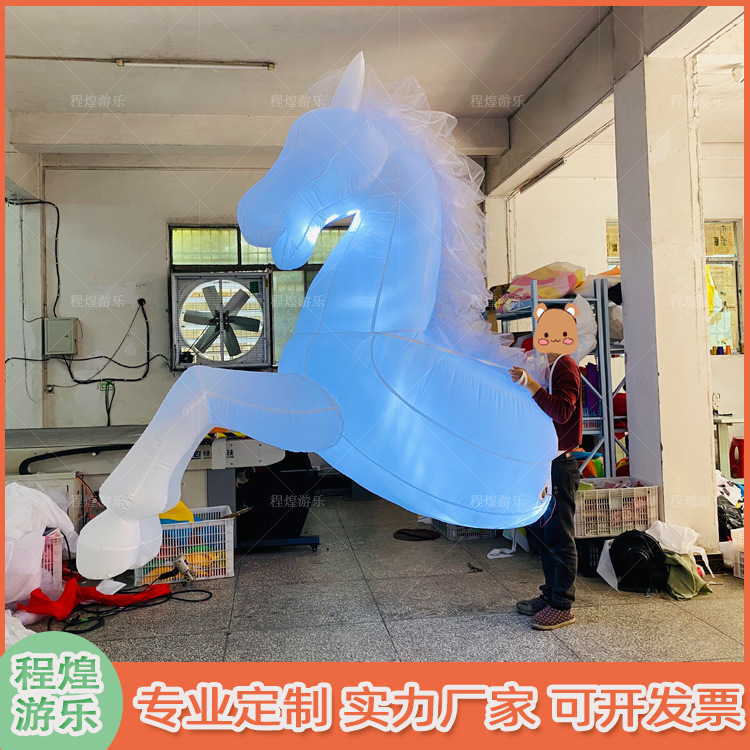 充气巡演白马气模跳跳马斑马独角兽夜店商场酒吧美陈气氛装饰道具