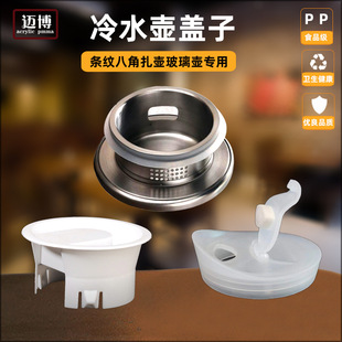 ��ˮ�؛�ˮ�������w��������P��w���^�V���ؗl�y��֭�˽ǉ��w��