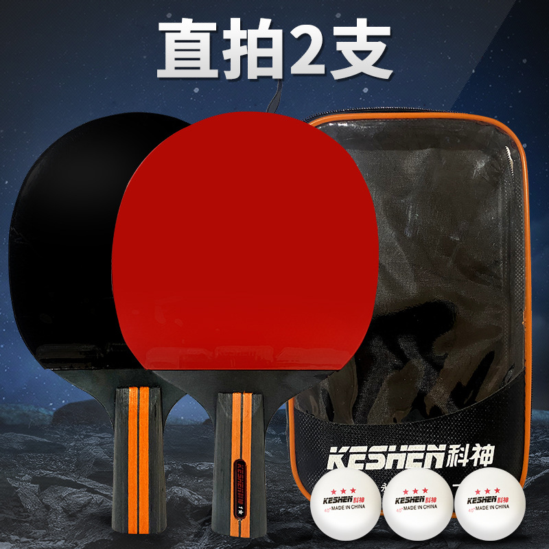 직접 샷