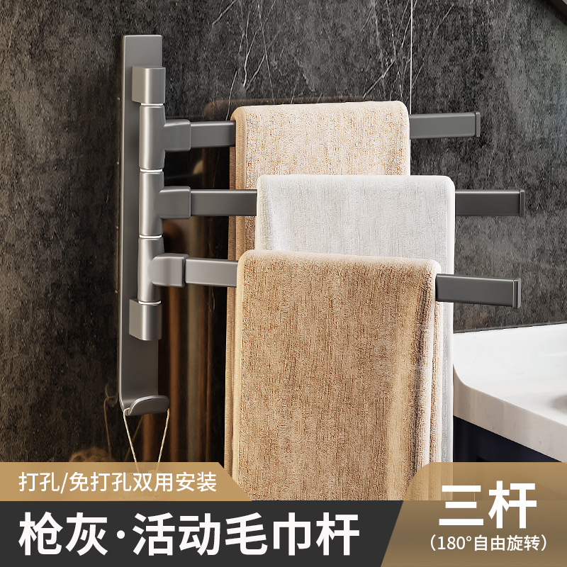 Toallero de baño sin perforaciones 180 ° espacio giratorio estante de aluminio estante de baño Barra de toalla barra colgante