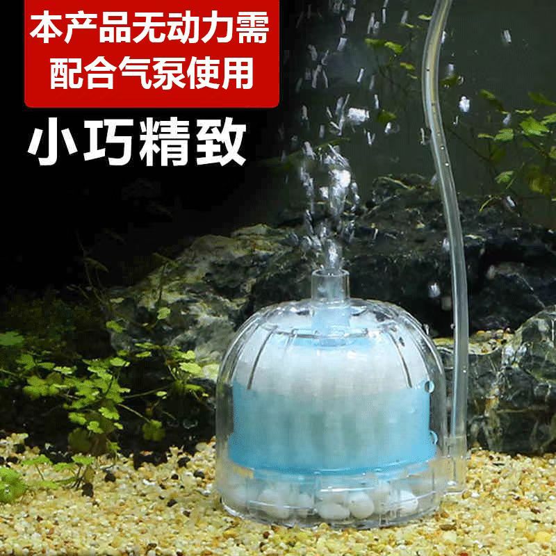 Filtro neumático de alto rendimiento Hada de agua aireación esterilización filtro biológico filtro físico pecera purificación de agua acuario