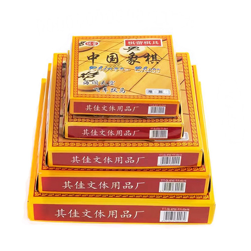 Chinese chess wooden chess adult student leisure chess large, medium and small solid wood chess wholesale