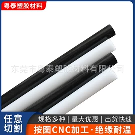 PVDF塑料板;环氧板;其他塑料棒