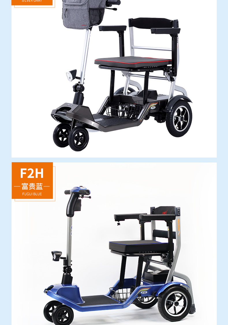 Jiankangshun Elderly Sedder Lightweight Folding Elderly Car Four-wheel Electric Vehicle Intelligent Moped Travel on the Plane