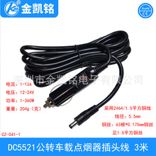 DC5521Dc^12V24Vͨ܇dԴDC5521܇侀