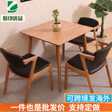 批发北欧实木餐桌现代简约正方形洽谈桌原木小户型饭桌白橡木方桌