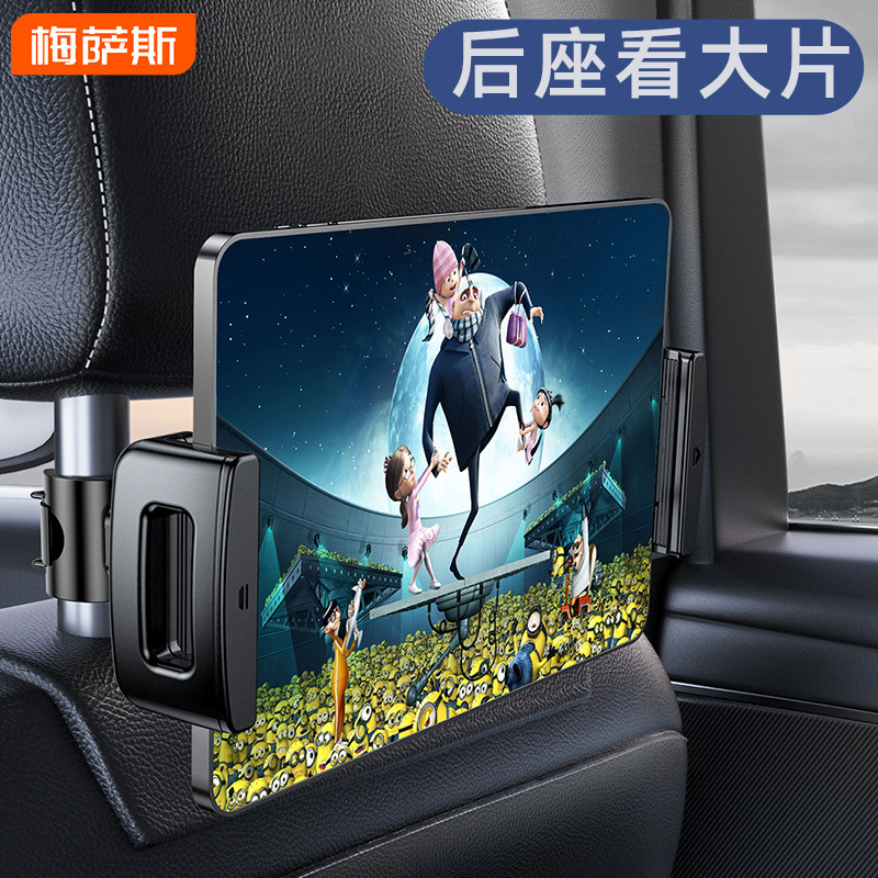 (2개) 자동차 휴대 전화 태블릿 아이 패드 브래킷 뒷좌석 의자 뒤 쫓는 드라마 동축  유물 360 도 회전 수평 및 수직 화면 유니버설