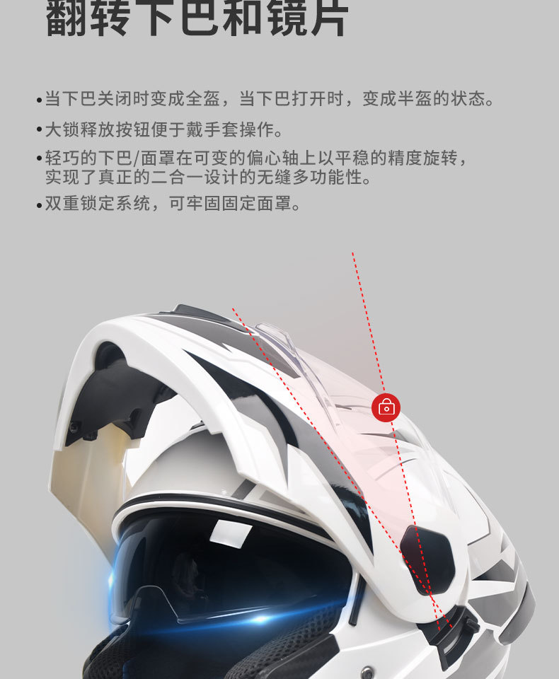 [Free Bluetooth] Ad Electric Motorcycle Helmet 3C Certified Full-Face Helmet for Men and Women, Suitable for All Seasons, with a Flip-Up Feature