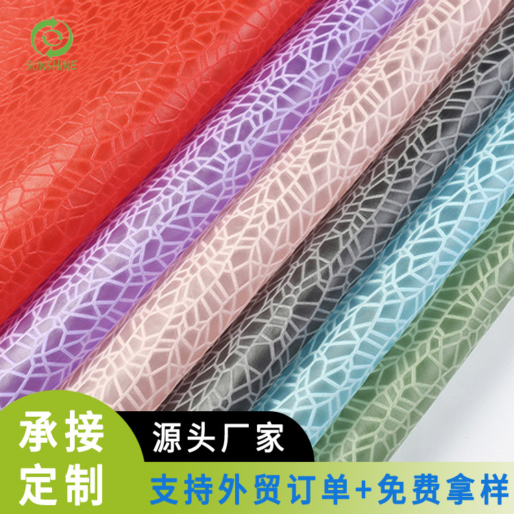 工厂供应新花纹浮雕压花无纺布3D立体浮雕压花无纺布可装饰包花
