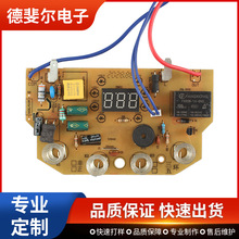 家用电器电路板PCBA方案设计五环八功能不带灯养生壶电饭煲线路板