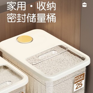 米桶家用防虫防潮密封装食品级储米箱米缸大米面粉豆子收纳储存罐