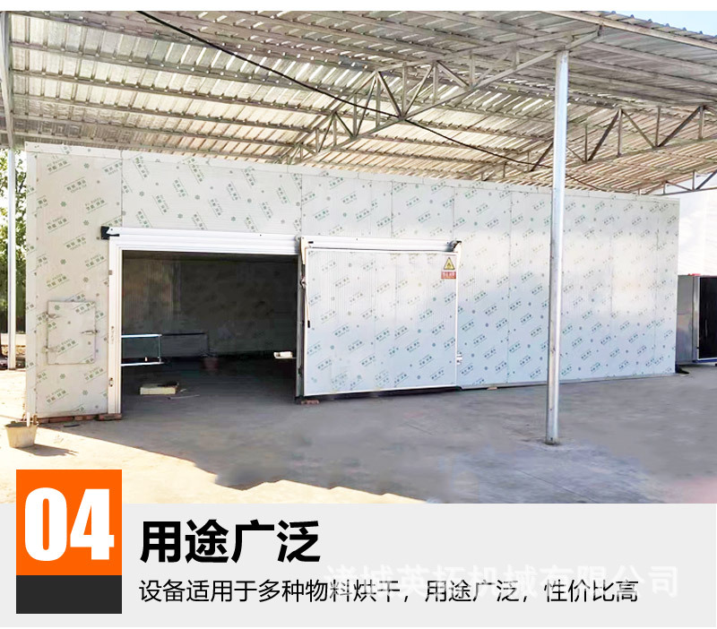 空氣能烘干機_08.jpg