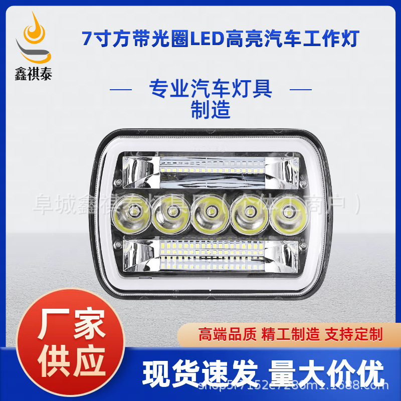 7 インチ 5 ビーズスクエアダブルカラーエンジェルアイリングデイタイムランニングライトジープラングラー LED 車のヘッドライト用|undefined
