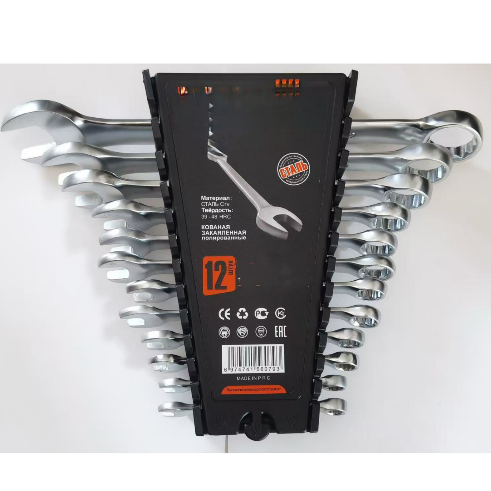 Juego de Llaves Combinadas Set de 12 Piezas de Acero al Carbono 45# Cromado para Reparación Automotriz