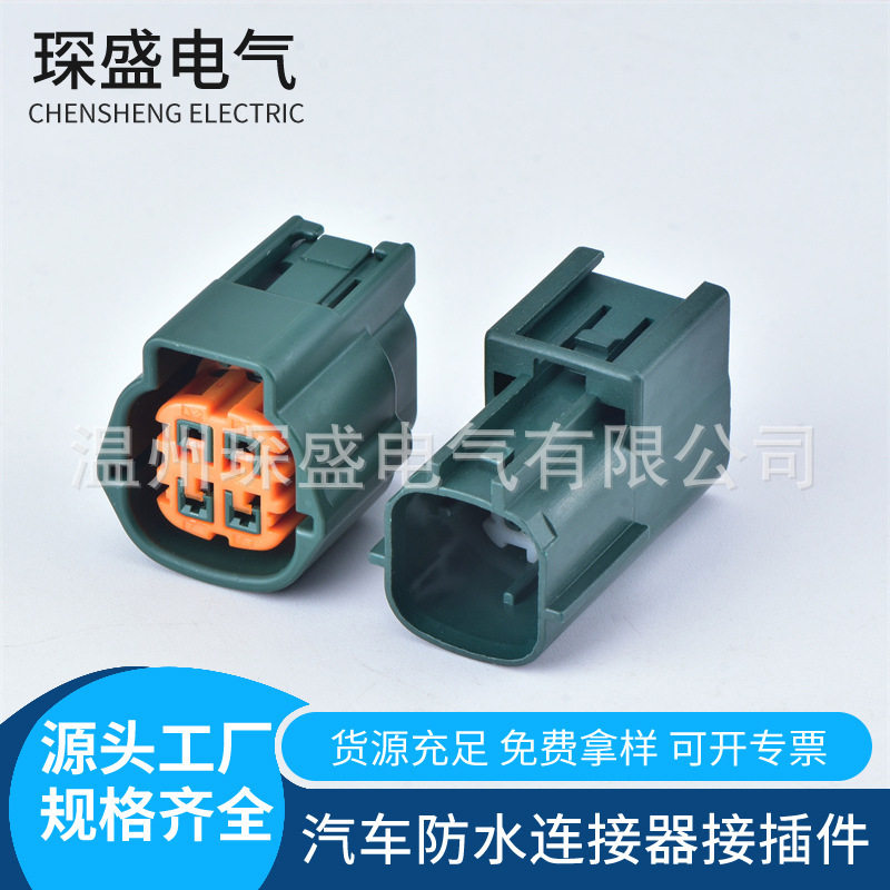Dj70423-2.2-21 Is Suitable for Teana Xuanyi Oxygen Sensor 4-Hole Connector with Terminals 6189-7757