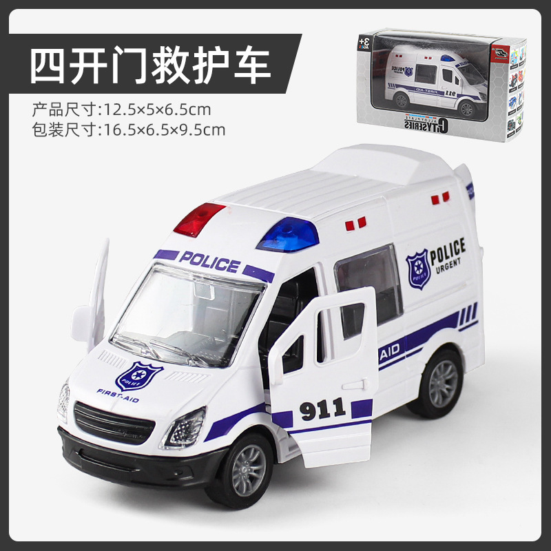 跨境儿童益智工程消防车宝宝救护车玩具模型套装盒装摆摊玩具批发|undefined