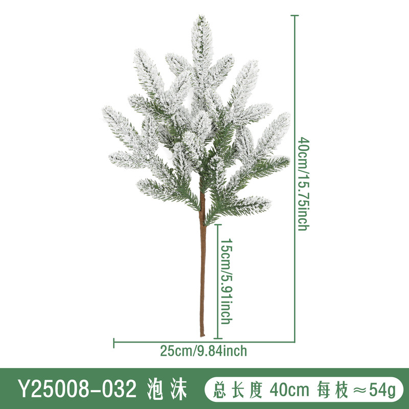 仿真绿植松针软胶叶松枝圆柏叶珊瑚松树枝假树叶装饰圣诞配件批发|undefined