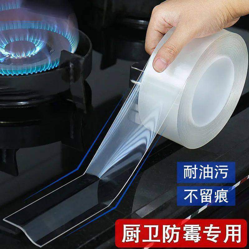 Kitchen Sink Seam Sealing Tape, Waterproof Adhesive for Stove, Anti-Mold Gap Strip for Sink, Edge Strip for Washing Basin and Toilet, Cross-Border Kitchen Sink Seam Sealing Tape, Waterproof Adhesive for Stove, Anti-Mold Gap Strip for Sink, Edge Strip for Washing Basin and Toilet, Cross-Border