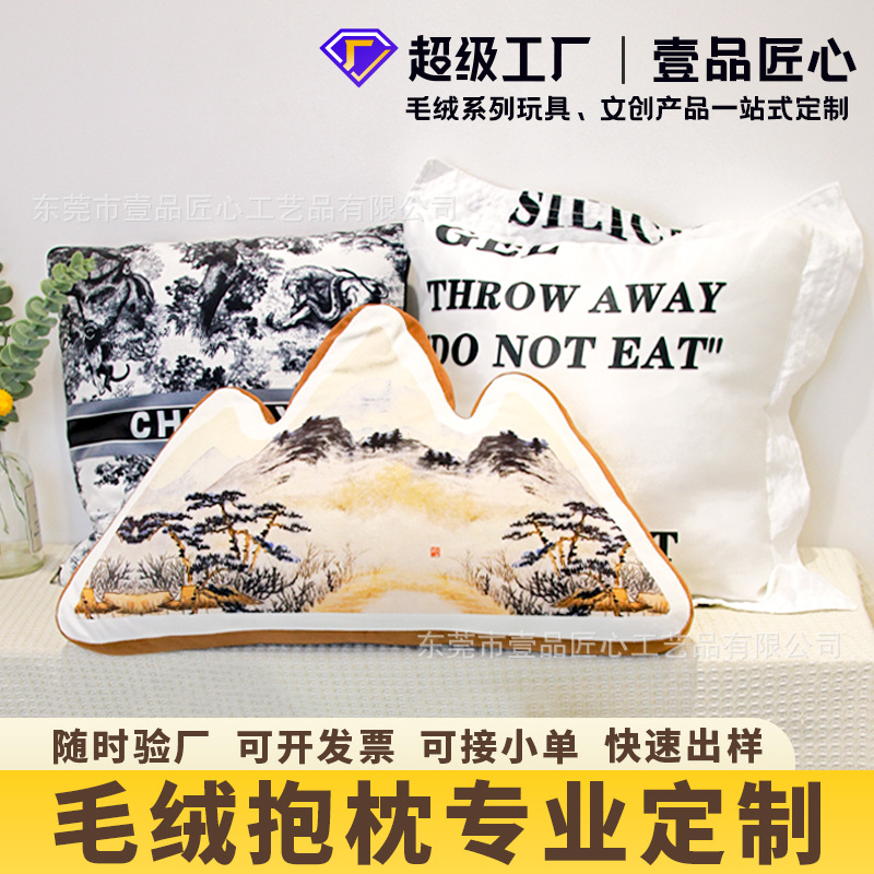Customized Special-Shaped Pillows, Square Pillows with Printed Patterns and Logos, Custom-Made Sofa Cushions and Car Pillows