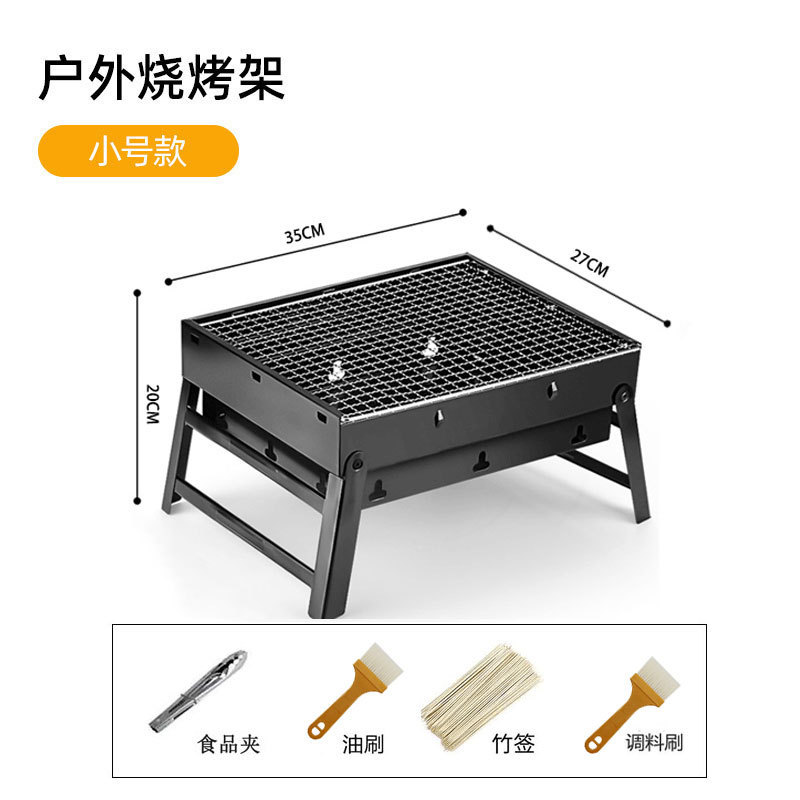 屋外折りたたみバーベキューグリル家庭用ポータブル木炭ステンレス鋼折りたたみバーベキューグリル屋外キャンプバーベキューグリル|undefined