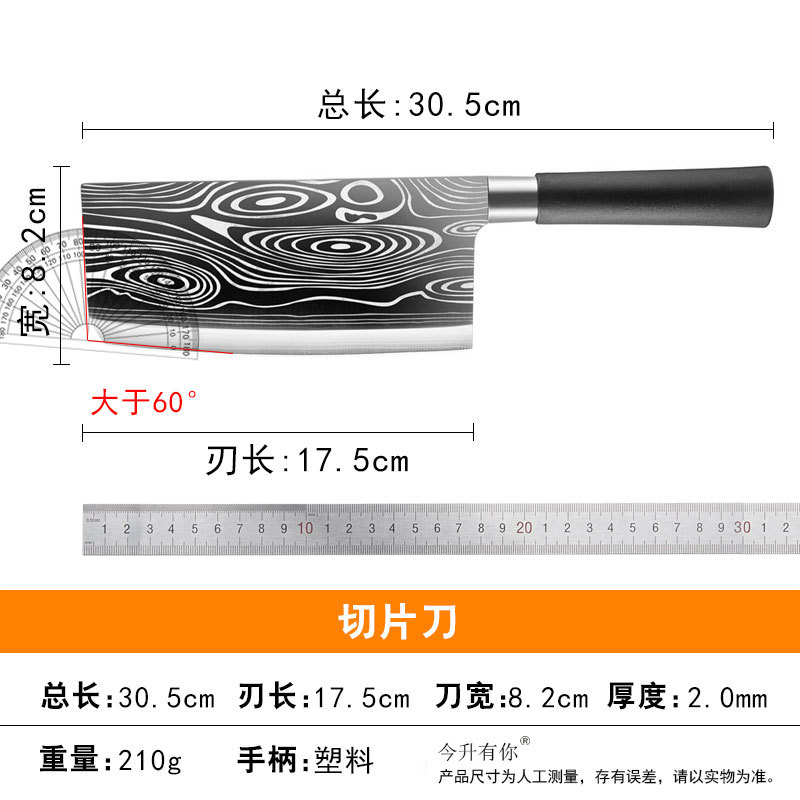 랑펑 슬라이스 나이프 (230g)