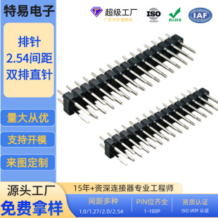 �S�ҹ������僽�1.27/2.54mmL11.6mm���p��ֱ���B������ĸ���Ø�