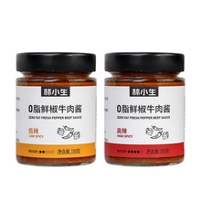 0脂牛肉酱鲜椒酱辣椒酱代工定制工厂家直发一件代发商用调味品批