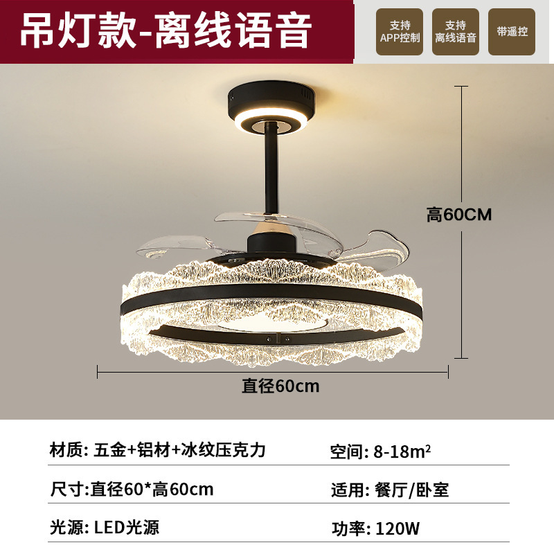 新款客厅风扇灯意式轻奢风扇灯现代简约大气吸顶灯具全屋套餐组合|undefined