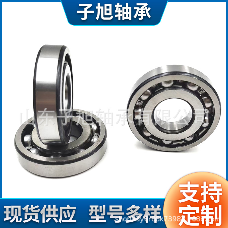 非标轴承BB1-3339CF厂家直供型号齐全22x67.5x21深沟球轴承