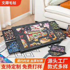 クロスボーダーフェルトのジグソーパズルのテーブルの分類板は折りたたみ可能です。