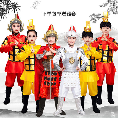 Children's armor performance suit Terracotta Army Mulan Red Fort Armor Soldier Three Kingdoms Cloak Ancient Yue Fei General