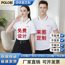 广告衫马甲;广告衫polo;冲锋衣、裤