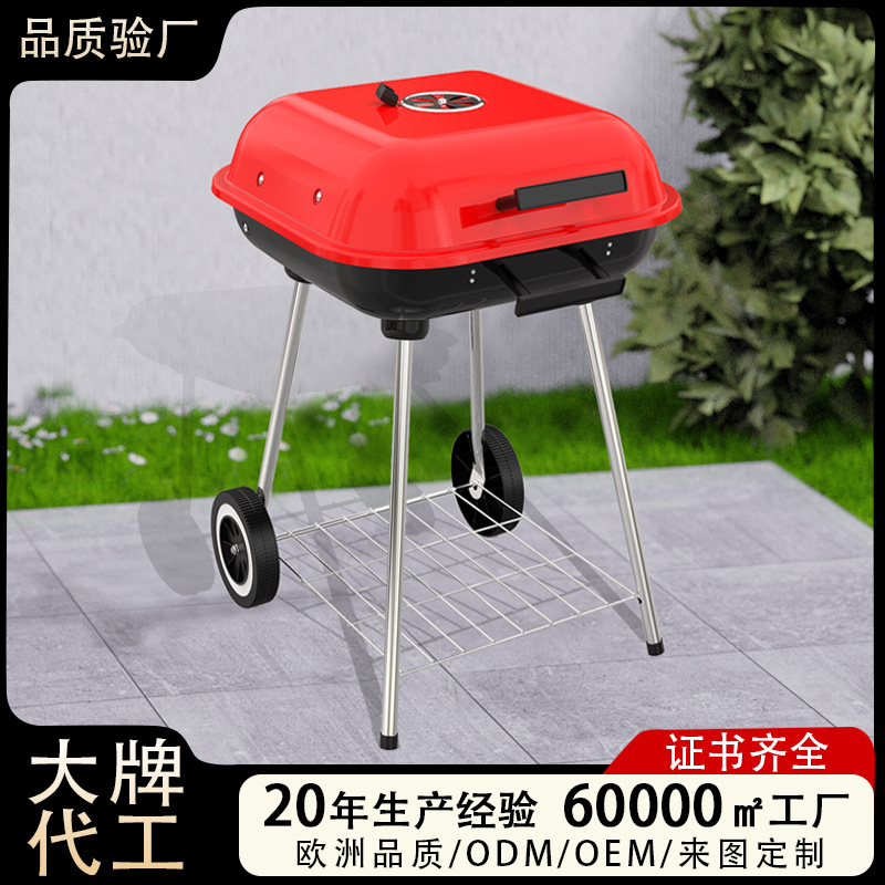 Al por mayor transfronterizo alto pie de hamburguesa parrilla portátil carbón al aire libre parrilla 18 pulgadas hamburguesa parrilla