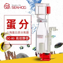 SEAHOG�ĺ��¿�DC80���ֺ�ˮ�~�׵����|���x��ɺ�����^�V�O��