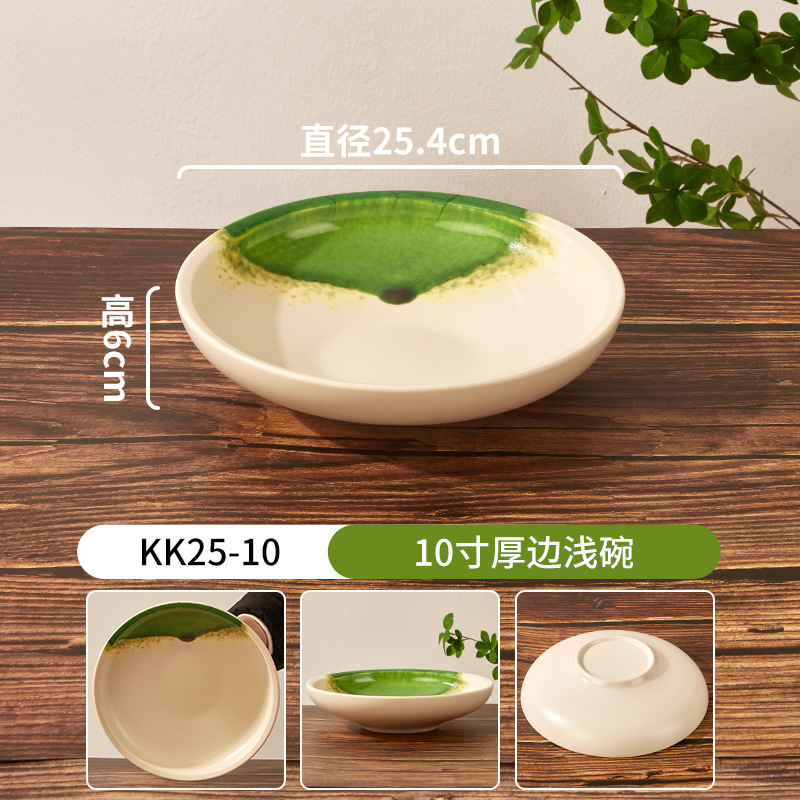 密胺日式自助寿司餐盘意面盘烧烤盘子商用餐饮火锅配菜盘毛肚盘子|undefined