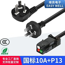 Λρˮ��ϵ�Ї���10A�����DP13�Դ�� S21 S19J XP���� ���~��о