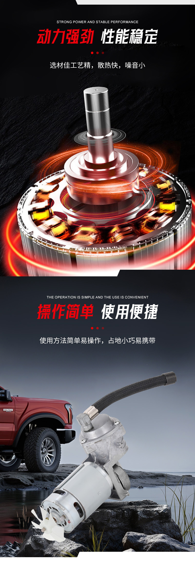 Manufacturer's 30-Cylinder Integrated Air Pump Core, Small Air Pump, Handheld Car Accessory, Car Air Pump Core