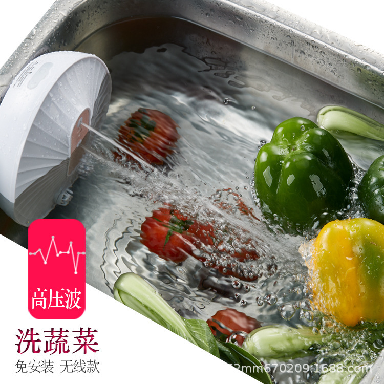 Cross-border ultra-seismic wave dishwasher household small wireless electric high-pressure wave water spray installation-free fruit and vegetable washer