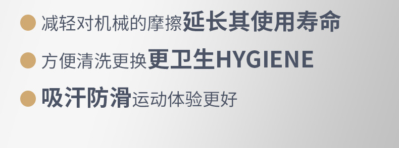 普拉提核心床防滑垫