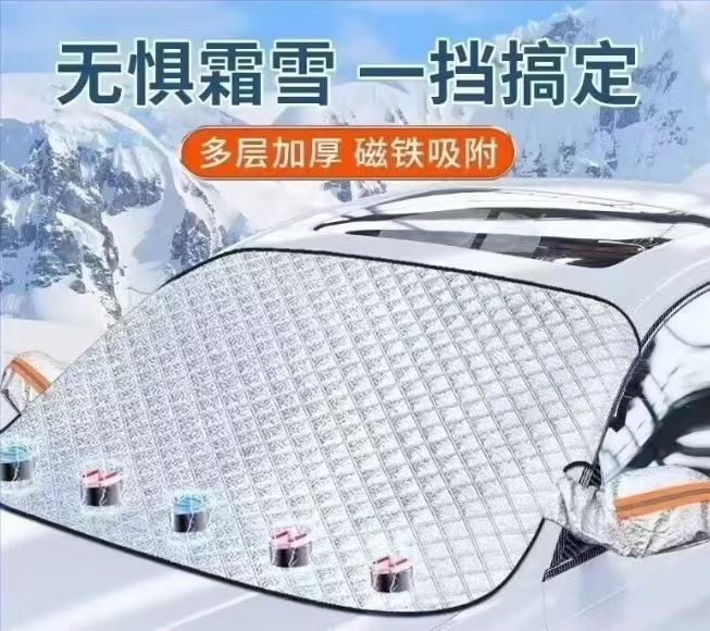 Qìchē – Car Windshield Snow Car snow shield - 5-magnets-large-160116cm