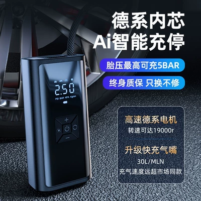 Hava nasosu – Air Pump