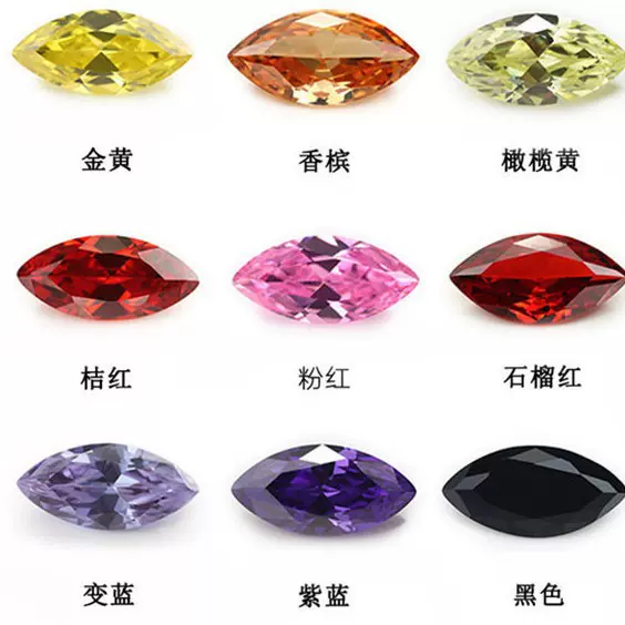 1.5*3～10*20 梧州人工宝石3A级 白色彩色马眼锆石璀璨手工