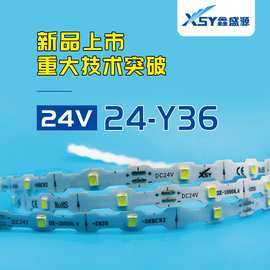 鑫盛源2835长城形24-Y36led灯带单灯单剪防水灯带自粘灯条
