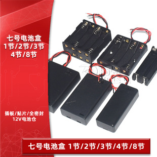 7̖늳غ���̖A�Դ����ȫ�ܷ�һ/��/��/�Ĺ� 1��2��3��4��8���