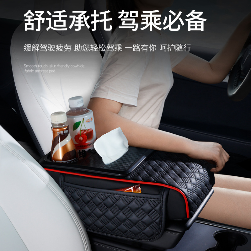 自動車手すり箱増高マット汎用多機能手すり箱収納箱ナパピー耐摩耗自動車手すり箱マット|undefined