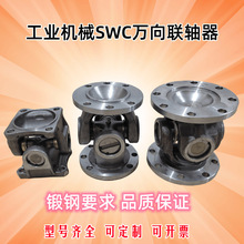 ICеfSSfBSWCmBSʮS