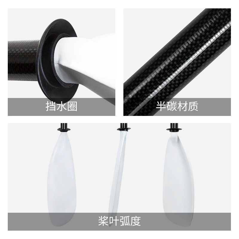 KOETSU kayak half-carbon spoon-shaped paddle adjustable kayak shell paddle omas racing paddle kayak paddle
