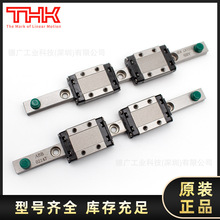 THK日本微型导轨滑块SRS5WMUU+500L SRS15MUUC1+235LPM直线滑轨