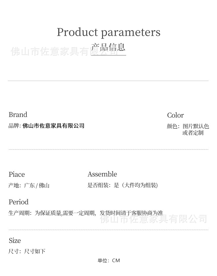 详情15.jpg