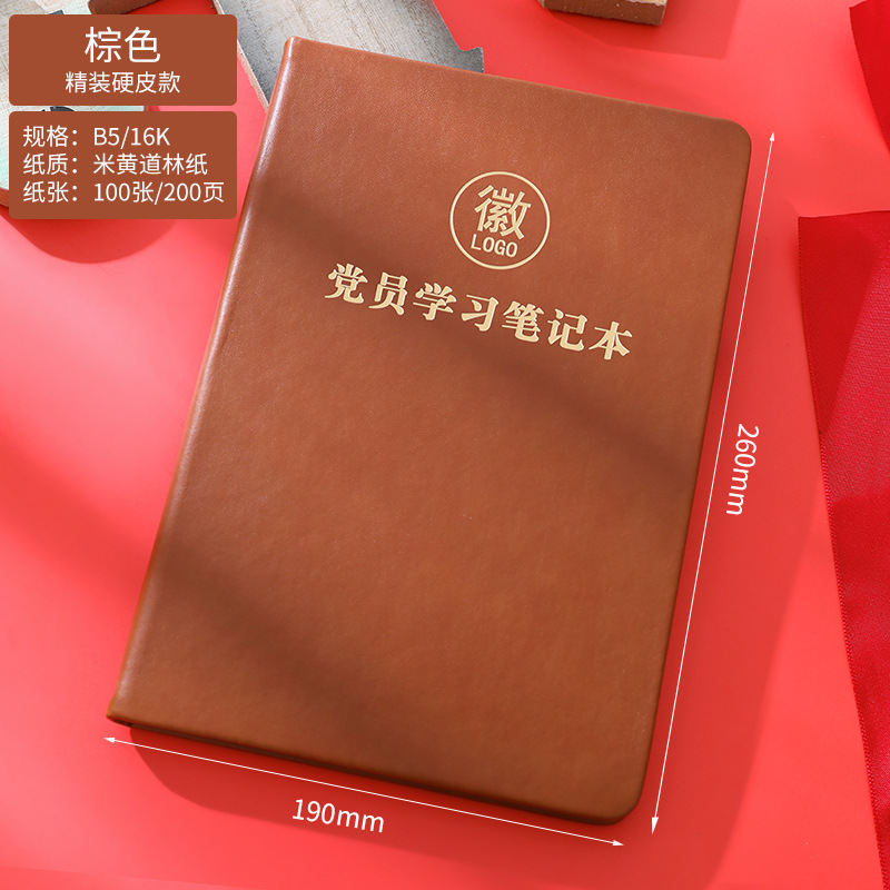 Nuevo conjunto de cajas de regalo para miembros del partido aprendiendo cuaderno de notas de unidad aprendiendo cuaderno de notas rojo conmemorativo de cumpleaños políticos